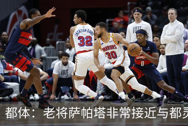 都体：老将萨帕塔非常接近与都灵续约至2028年，基本达成协议
